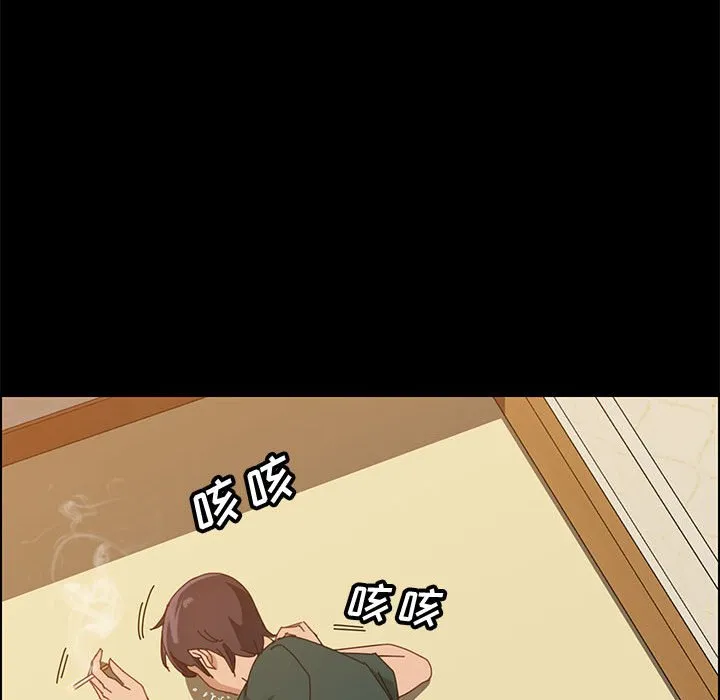 美好的寄宿生活 第41章 第78页
