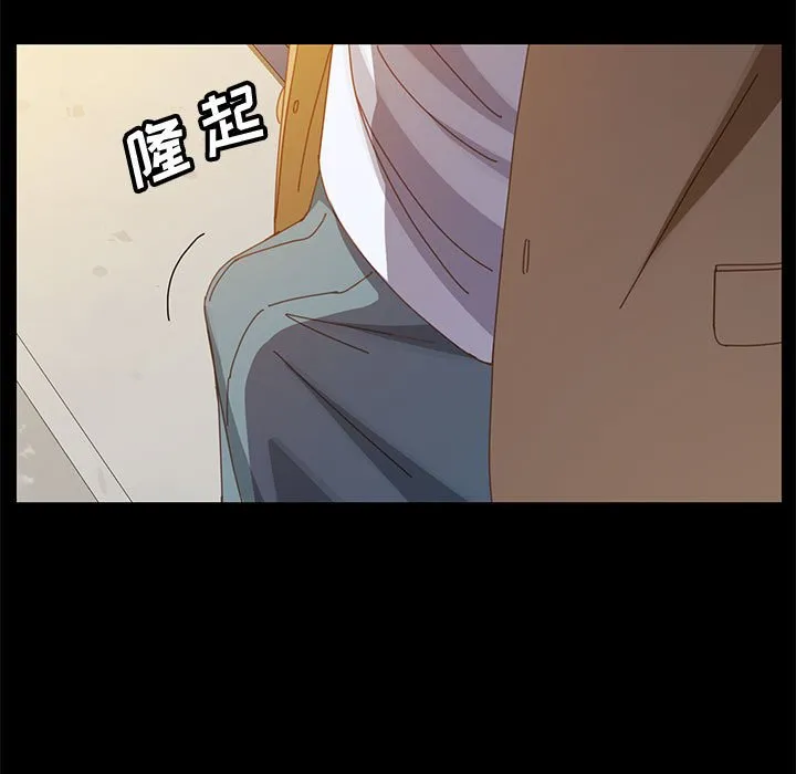 美好的寄宿生活 第41章 第100页