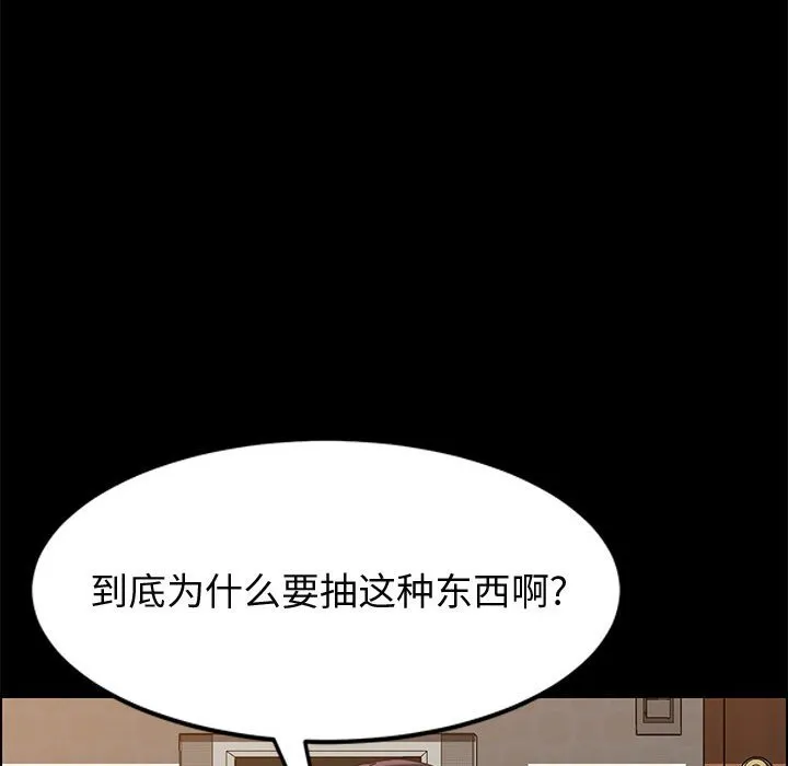 美好的寄宿生活 第41章 第80页