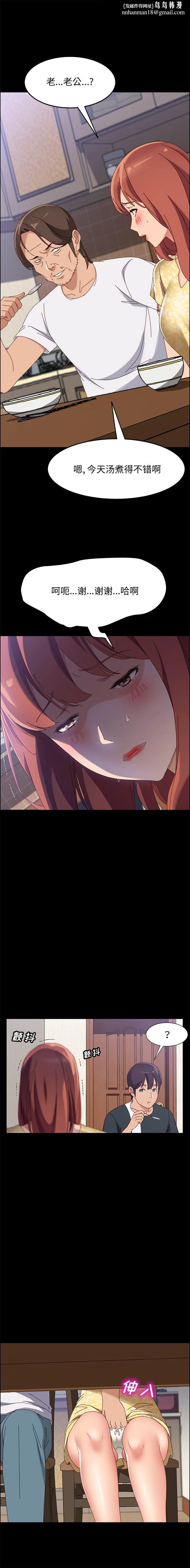 美好的寄宿生活 第42章 第7页