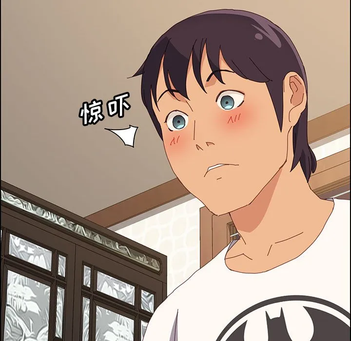 美好的寄宿生活 第28章 第65页