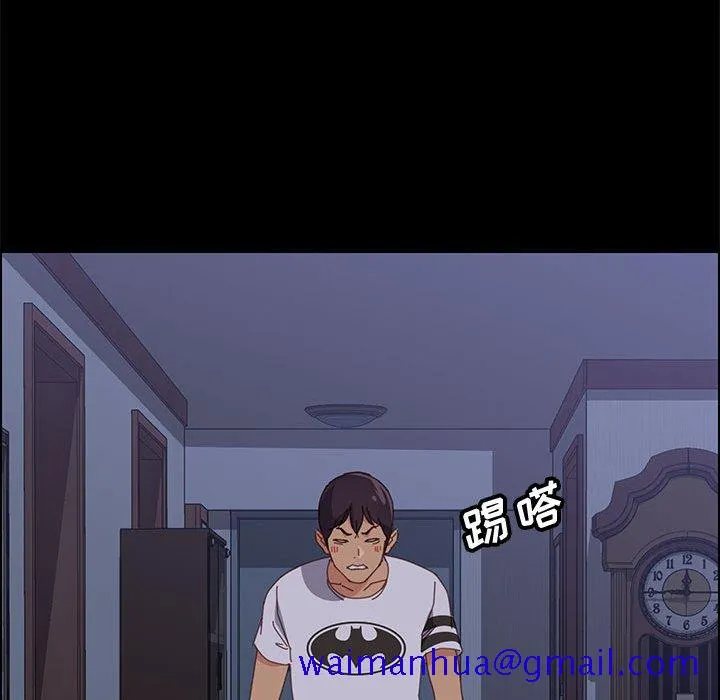 美好的寄宿生活 第28章 第11页