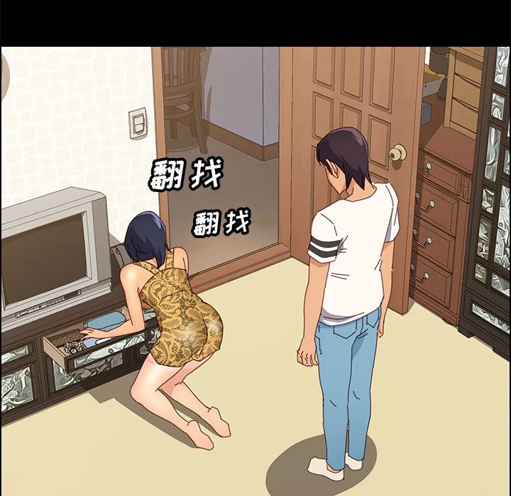 美好的寄宿生活 第28章 第60页