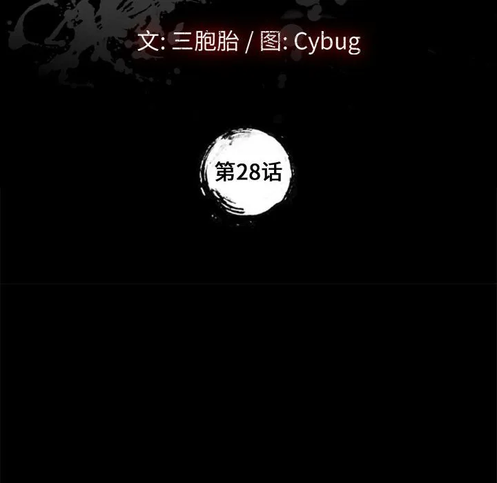 美好的寄宿生活 第28章 第10页