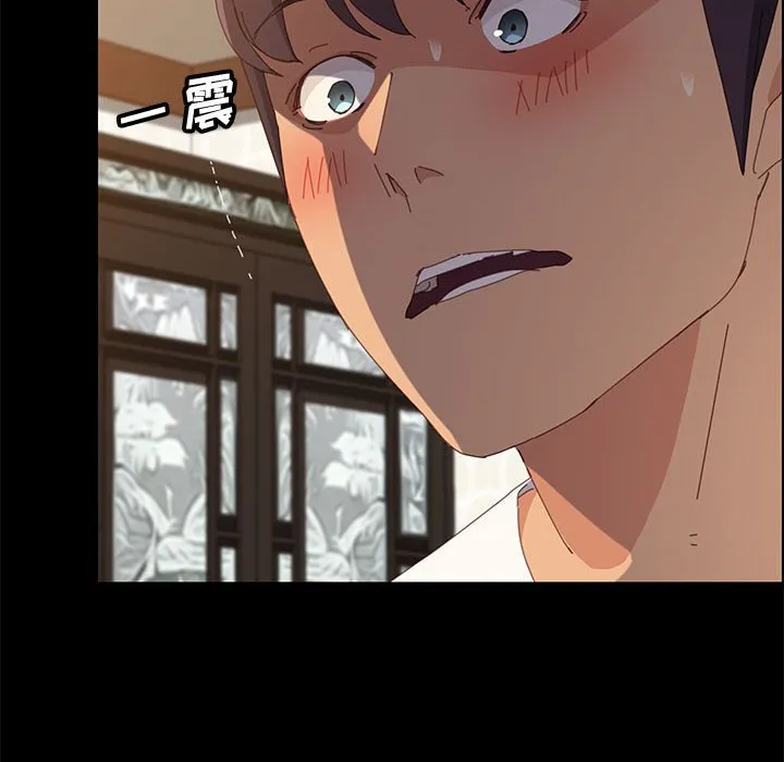 美好的寄宿生活 第28章 第149页