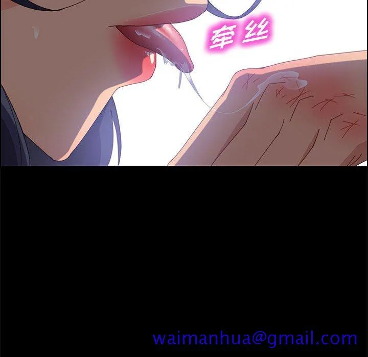 美好的寄宿生活 第28章 第151页