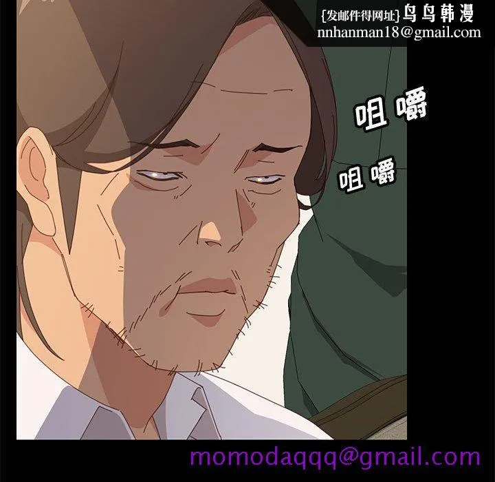 美好的寄宿生活 第28章 第86页