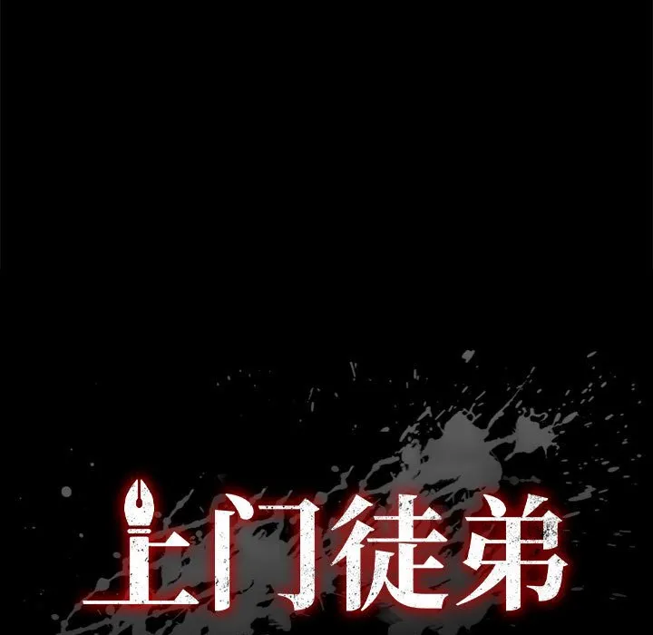 美好的寄宿生活 第28章 第9页