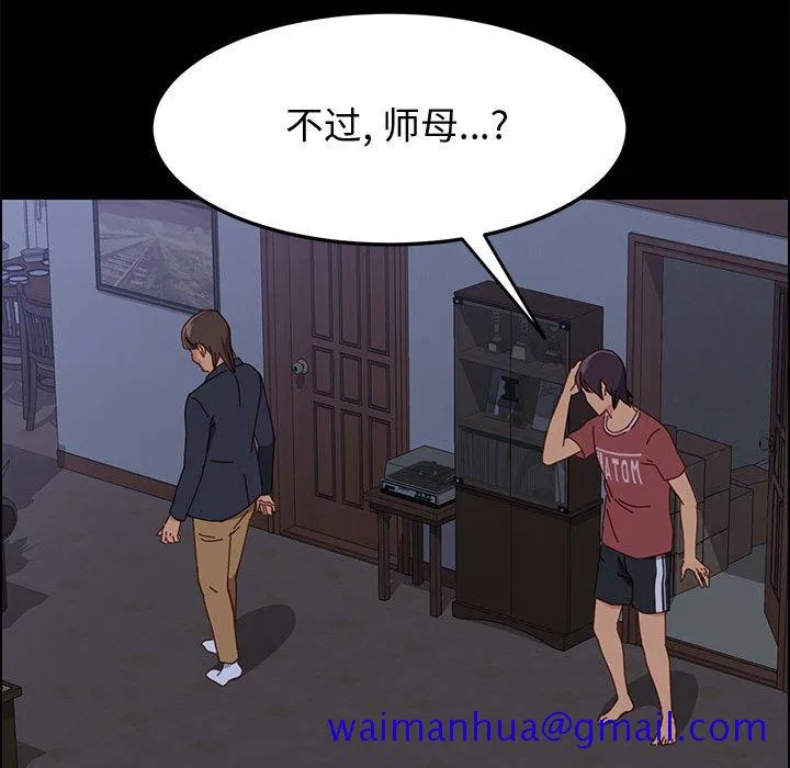 美好的寄宿生活 第16章 第151页