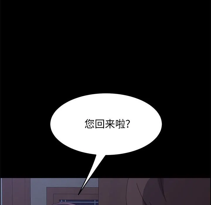 美好的寄宿生活 第16章 第147页