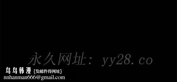 美好的寄宿生活 第16章 第169页