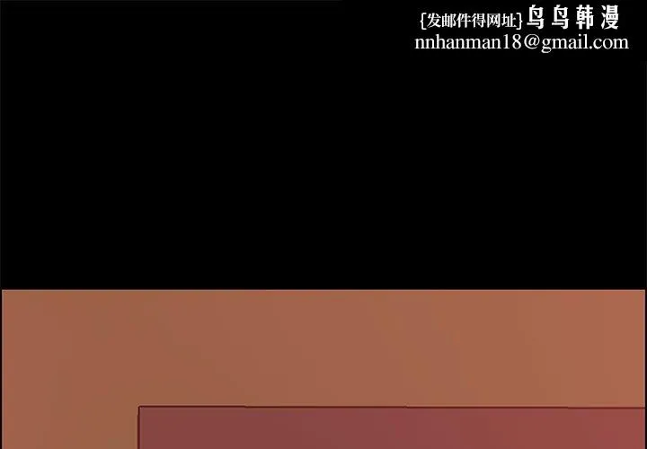 美好的寄宿生活 第16章 第1页