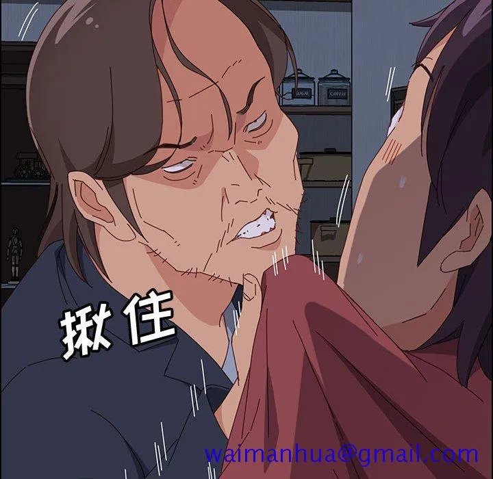 美好的寄宿生活 第16章 第161页