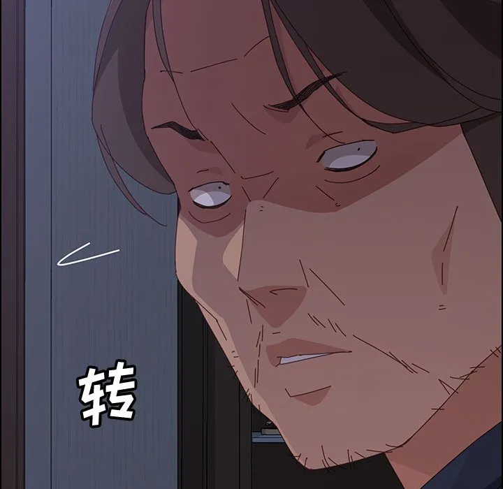 美好的寄宿生活 第16章 第155页