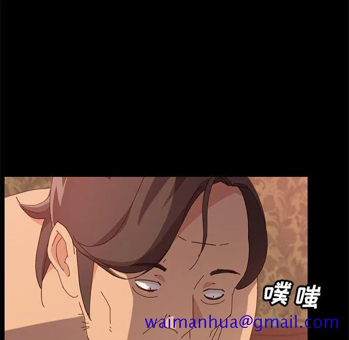 美好的寄宿生活 第16章 第121页