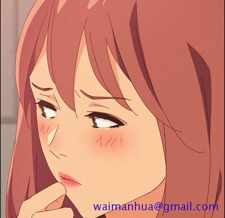 美好的寄宿生活 第16章 第11页