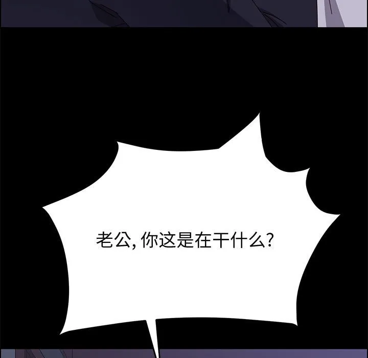 美好的寄宿生活 第30章 第25页