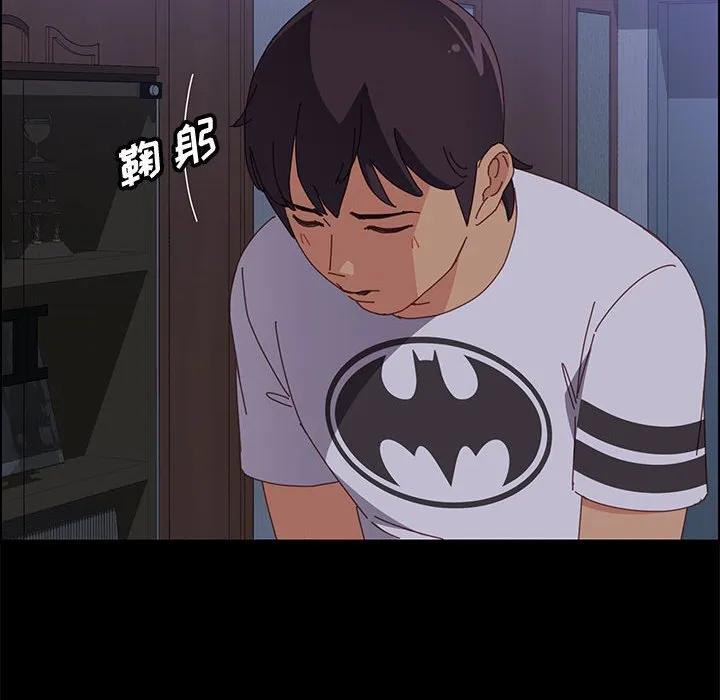 美好的寄宿生活 第30章 第22页