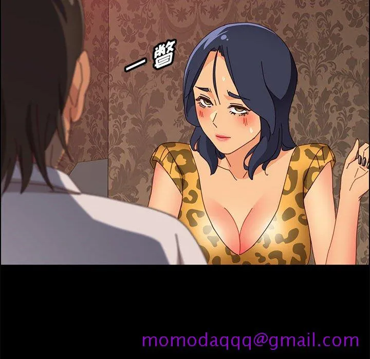 美好的寄宿生活 第30章 第76页