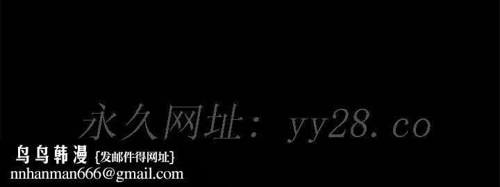 美好的寄宿生活 第30章 第164页