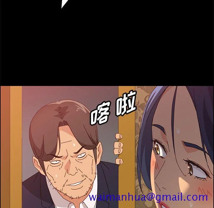 美好的寄宿生活 第30章 第61页