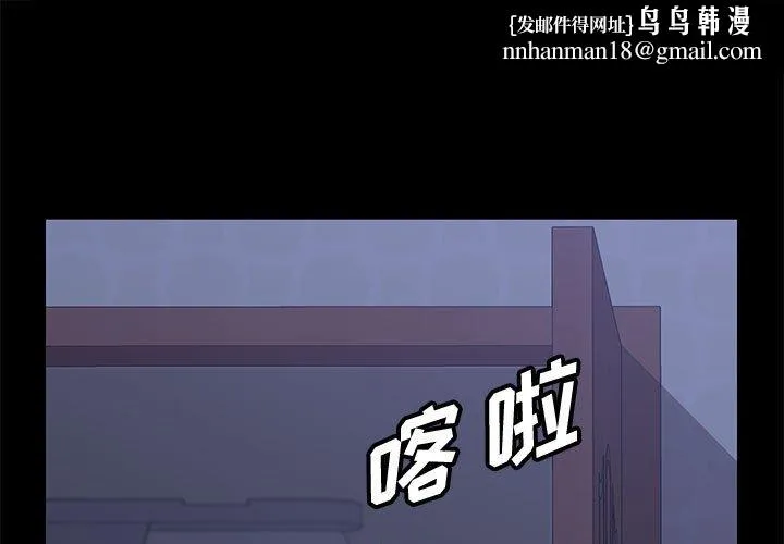 美好的寄宿生活 第30章 第1页