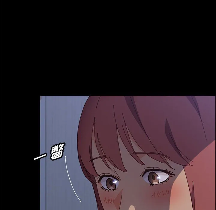 美好的寄宿生活 第30章 第149页