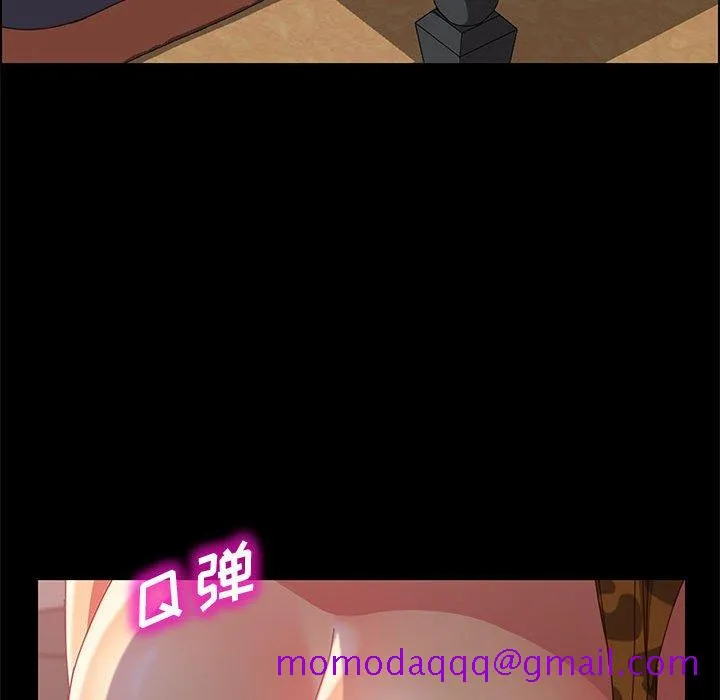 美好的寄宿生活 第30章 第86页