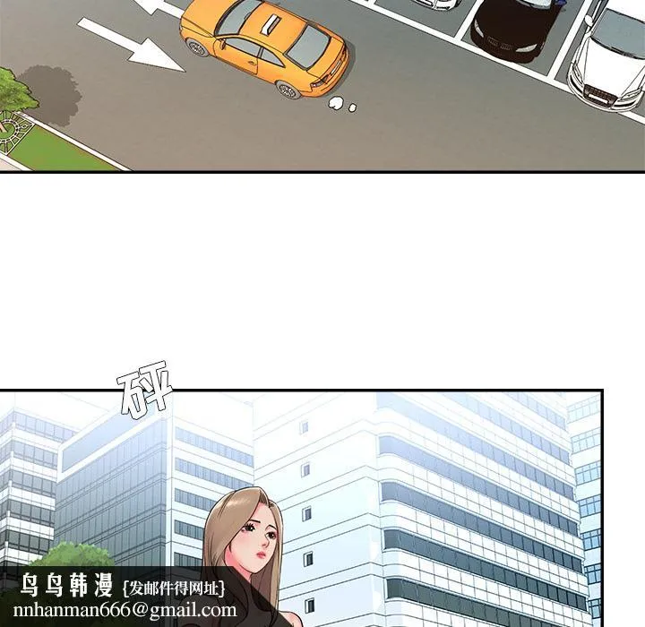 被抛弃的男人 第2话 第59页