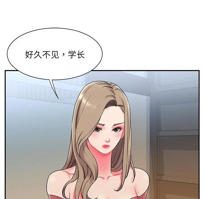 被抛弃的男人 第2话 第75页