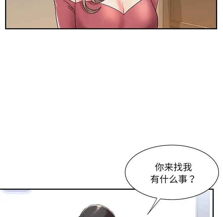 被抛弃的男人 第2话 第76页