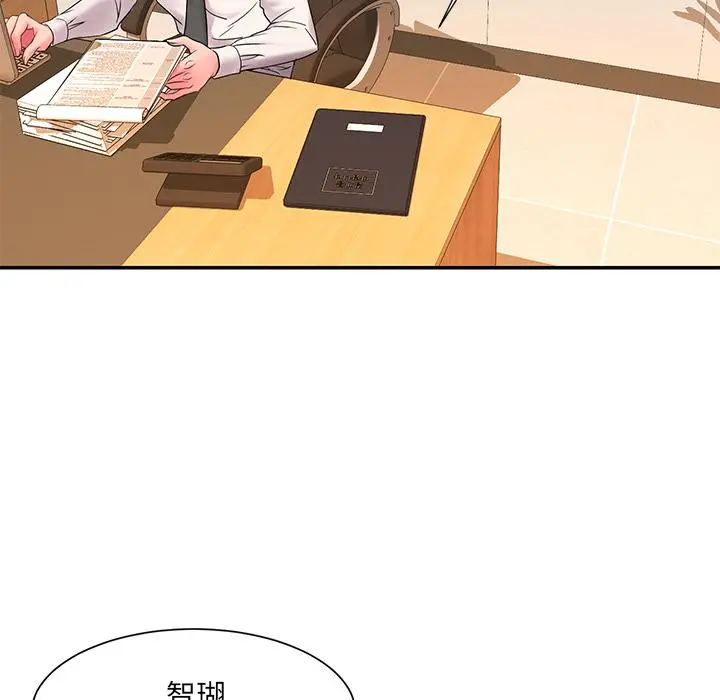 被抛弃的男人 第2话 第70页