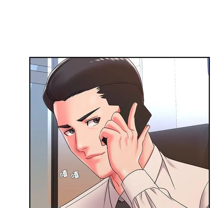 被抛弃的男人 第3话 第96页