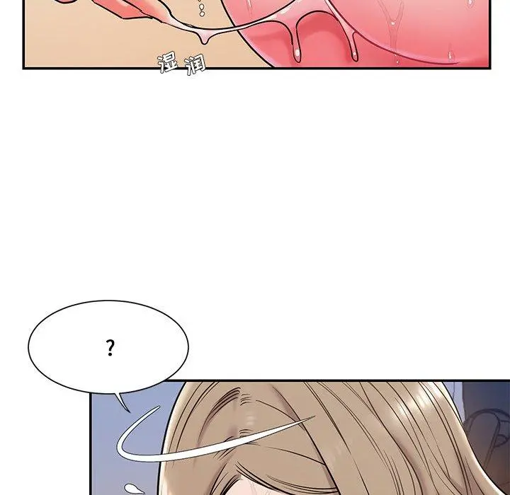 被抛弃的男人 第3话 第32页
