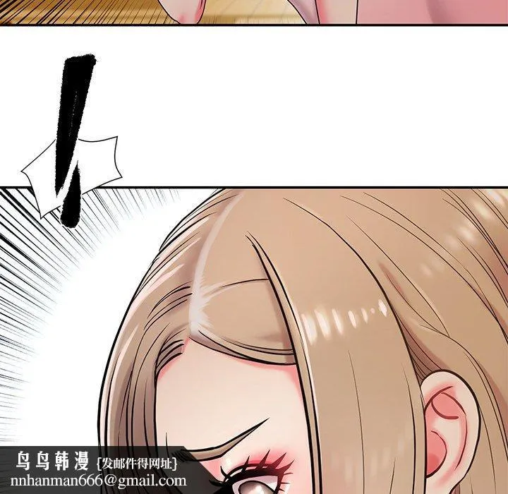 被抛弃的男人 第3话 第106页