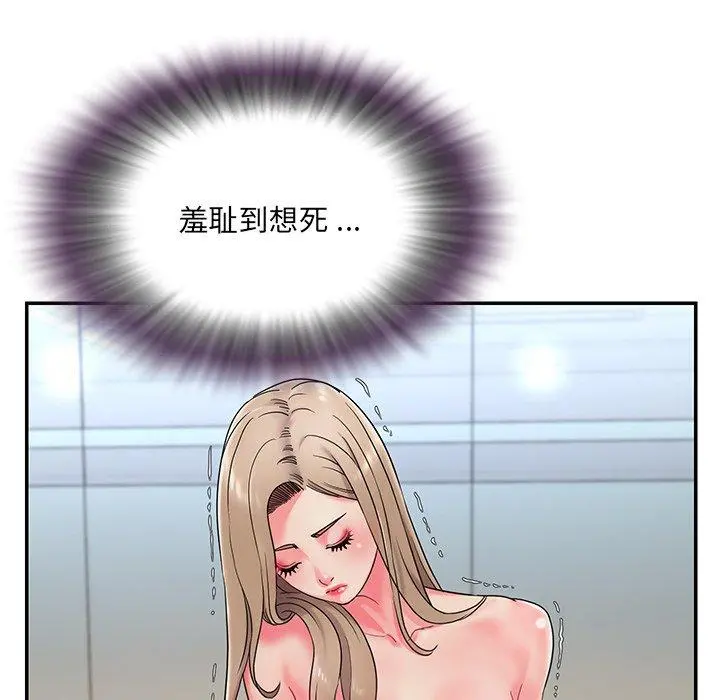 被抛弃的男人 第3话 第5页