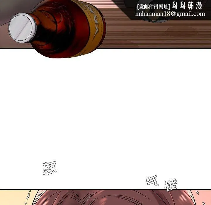 被抛弃的男人 第3话 第54页