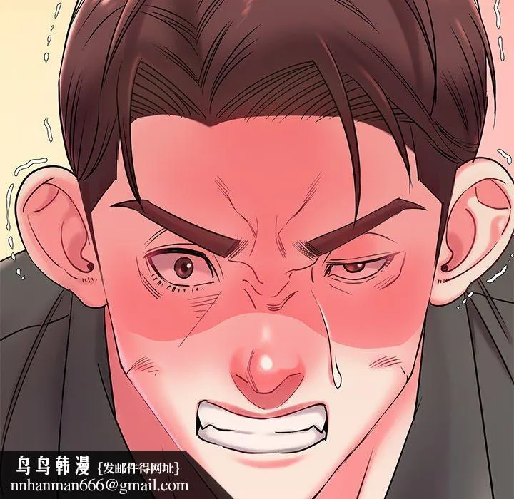 被抛弃的男人 第3话 第55页