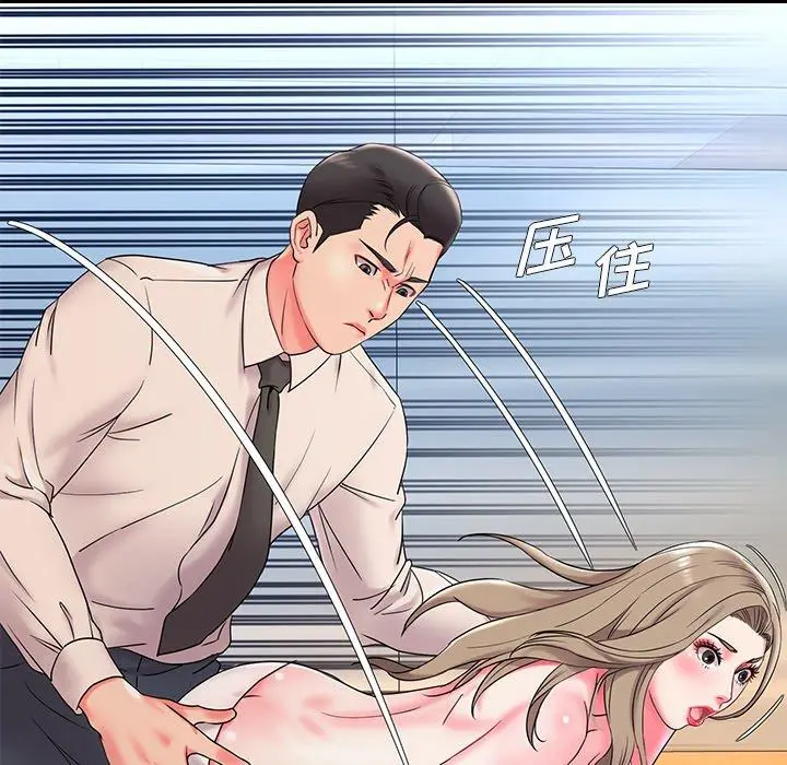 被抛弃的男人 第3话 第21页