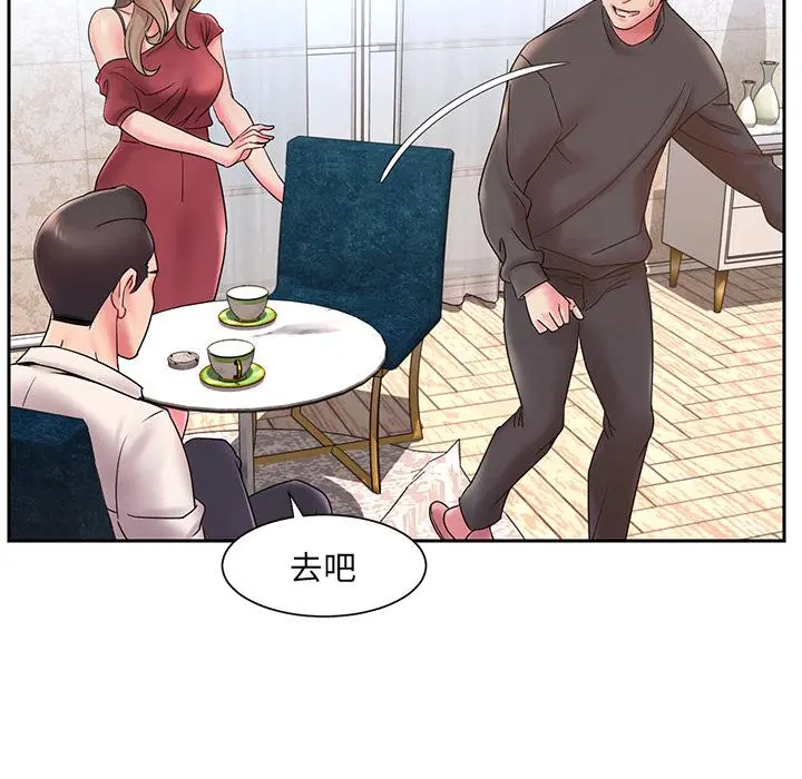 被抛弃的男人 第1话 第96页
