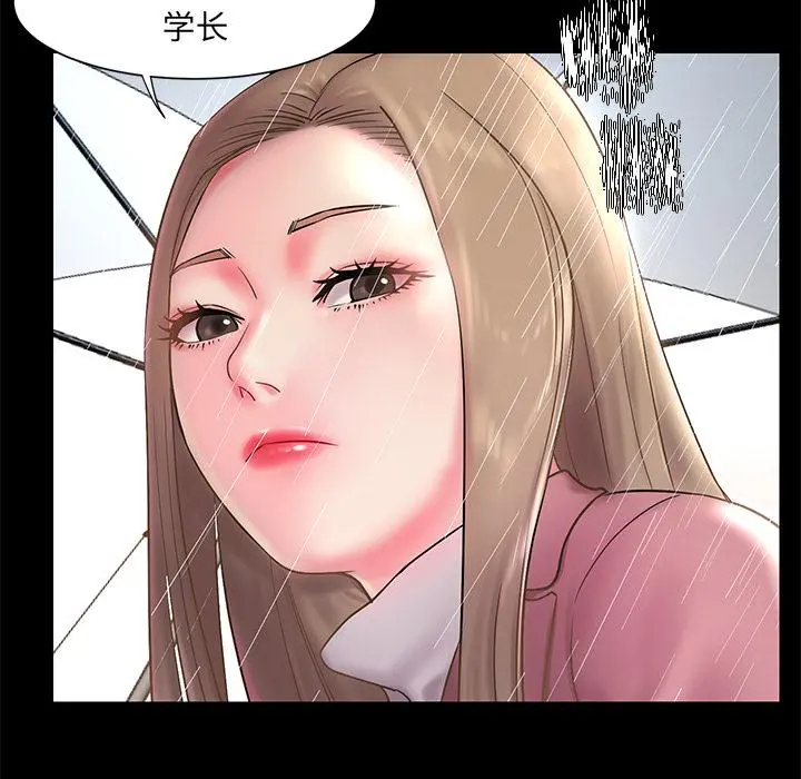 被抛弃的男人 第1话 第40页