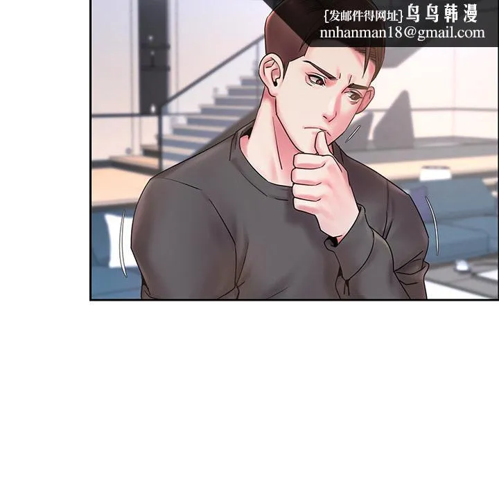 被抛弃的男人 第1话 第53页