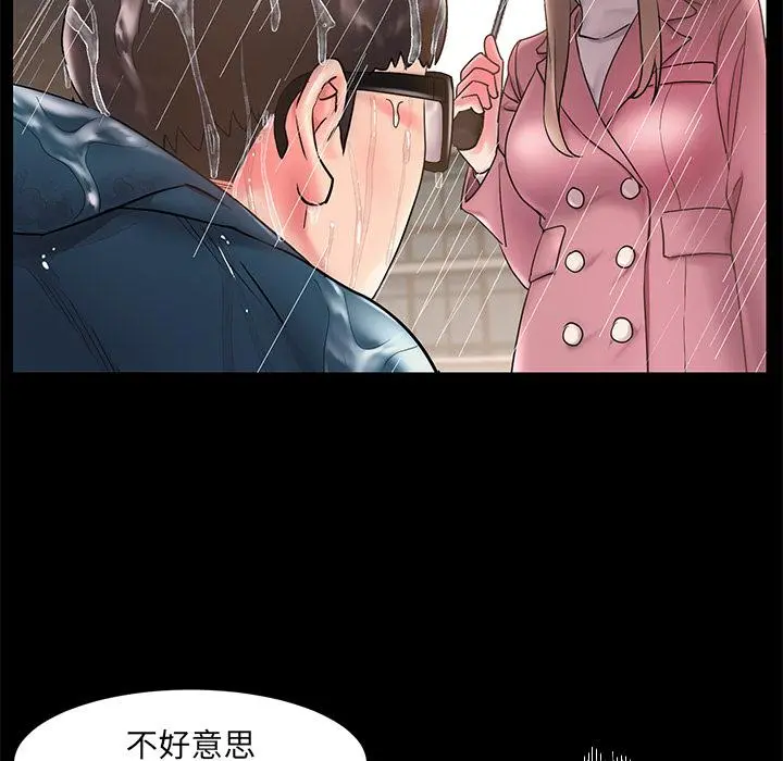 被抛弃的男人 第1话 第39页