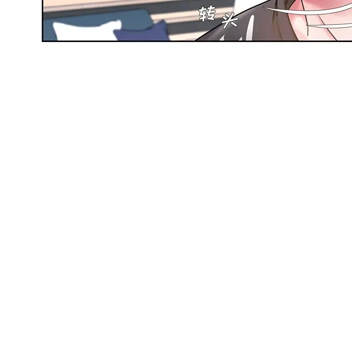 被抛弃的男人 第1话 第55页