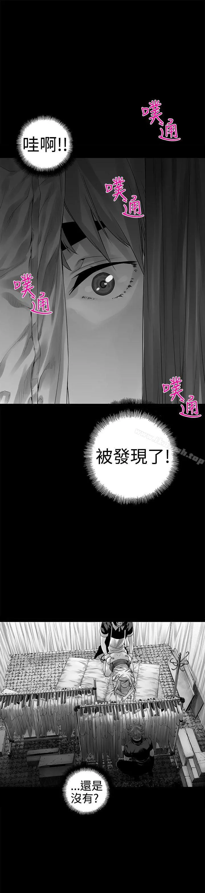 没想到妹妹会那样(完结) [Extra]第4话 第9页
