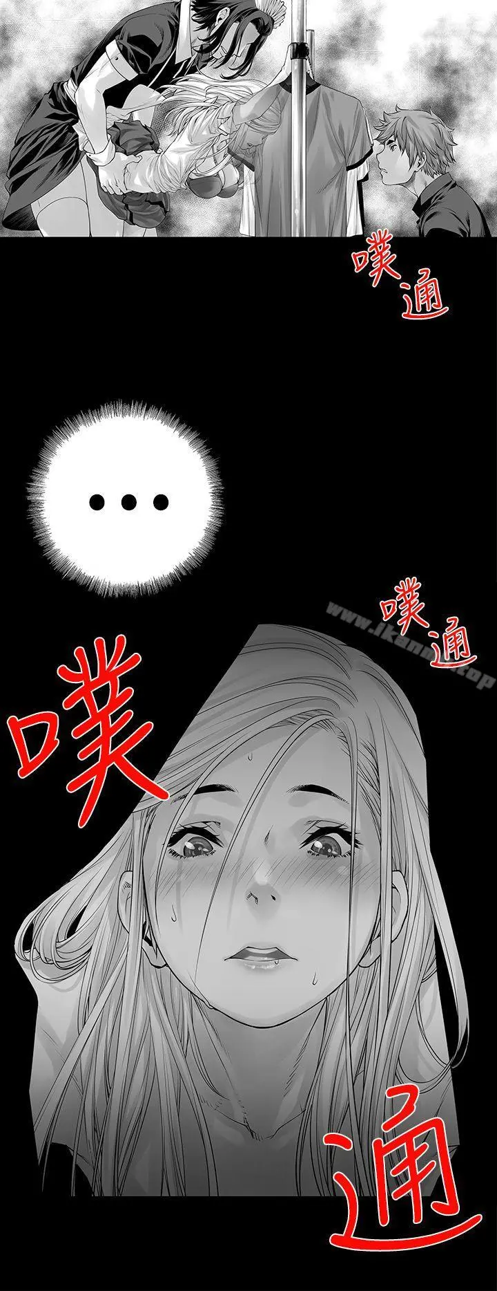 没想到妹妹会那样(完结) [Extra]第4话 第16页