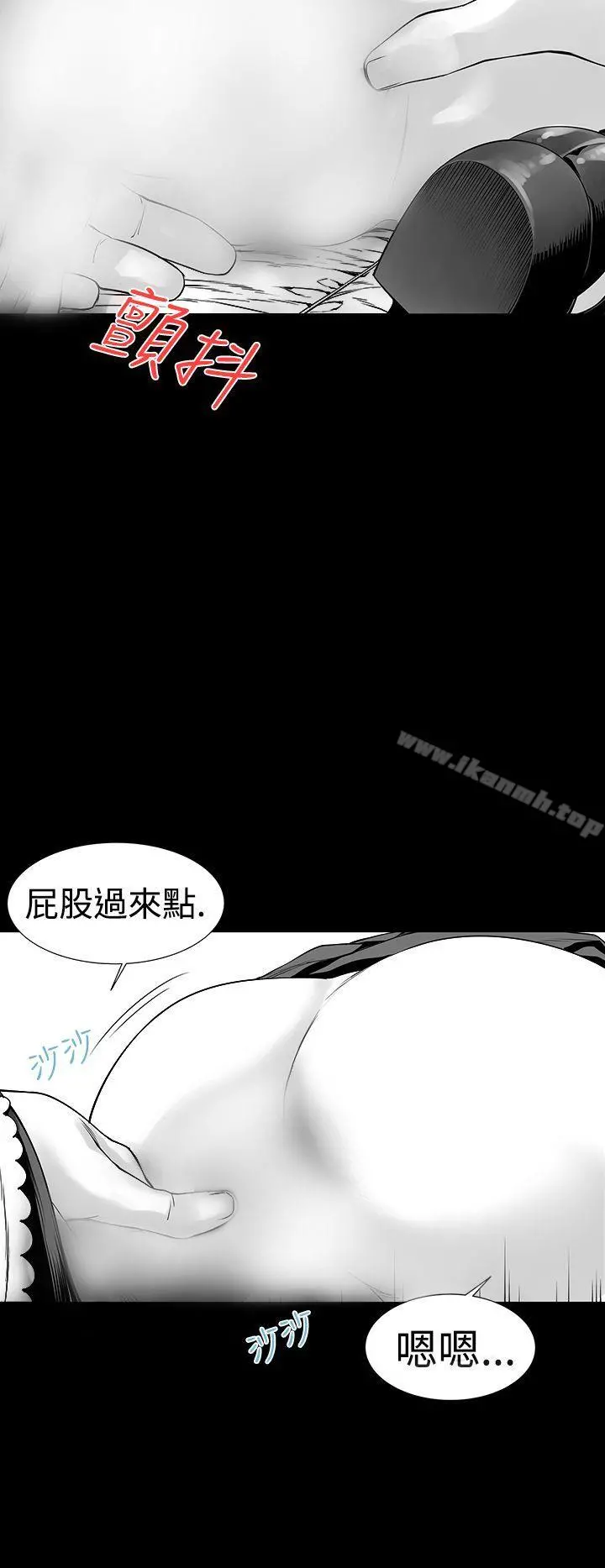 没想到妹妹会那样(完结) [Extra]第4话 第6页