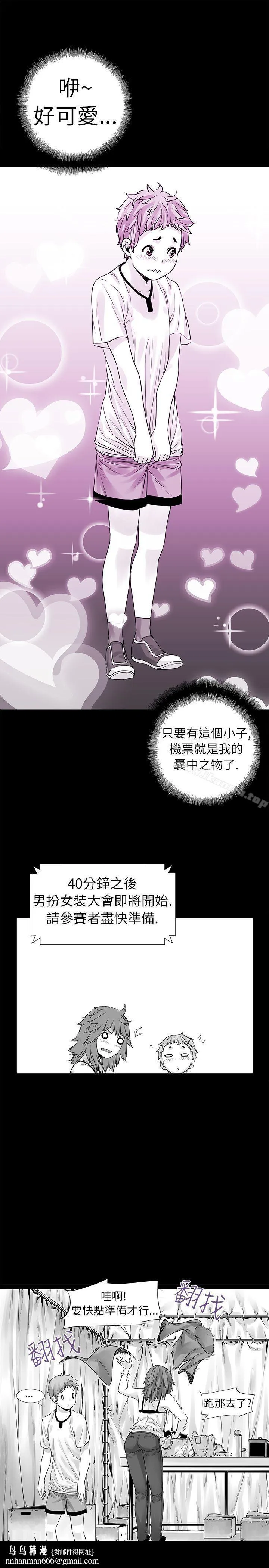 没想到妹妹会那样(完结) [Extra]第1话 第14页