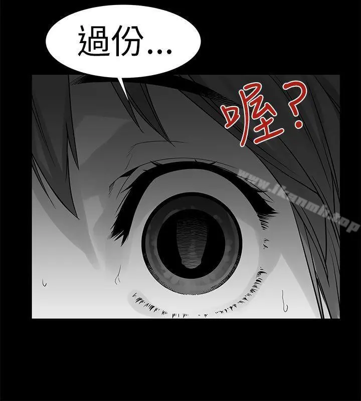 没想到妹妹会那样(完结) [Extra]第1话 第23页