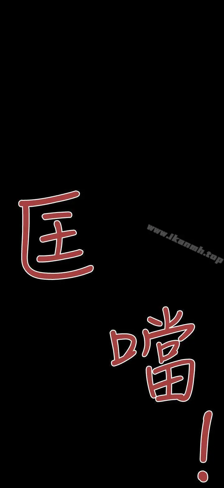 没想到妹妹会那样(完结) 第4话 第22页